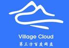 Village v3.3.0 强大的百度网盘安卓客户端