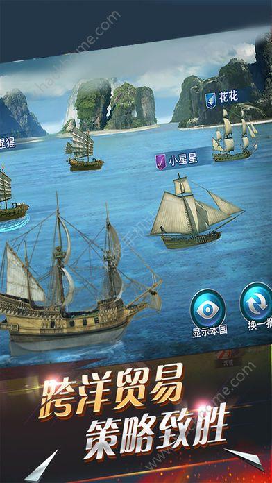 魔王回合战争官网正版游戏下载截图