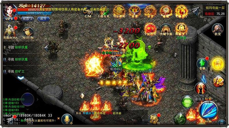 斗破传奇ios苹果游戏截图