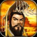 帝王三国手游正式版
