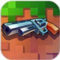 像素枪击3D口袋版无限金币中文破解版（Guns of Pixel 3D Pocket Edition）