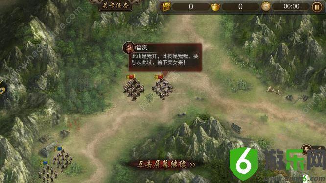 主公传奇手游截图