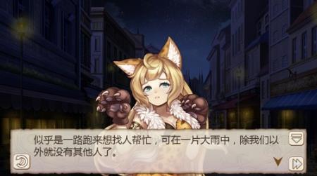 《姬魔恋战纪》孟获的真实身份其实不是孟获公主？！