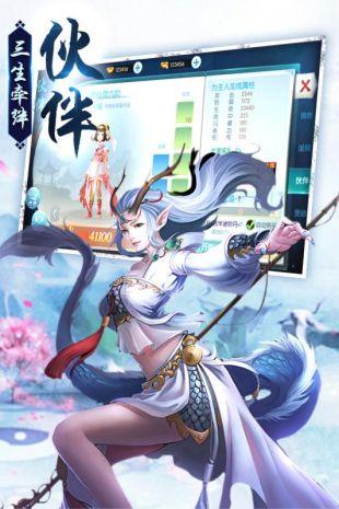 剑荡江湖apk截图