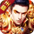 万国争霸手游下载