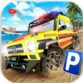 海岸交通工具模拟驾驶无限金币中文破解版（Coast Guard:Beach Rescue Team）