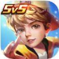 奔跑吧兄弟5扑倒大作战游戏百度版