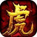 王图霸业下载免费九游版