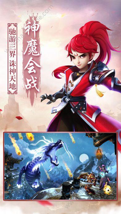 极天封神手游官方版截图