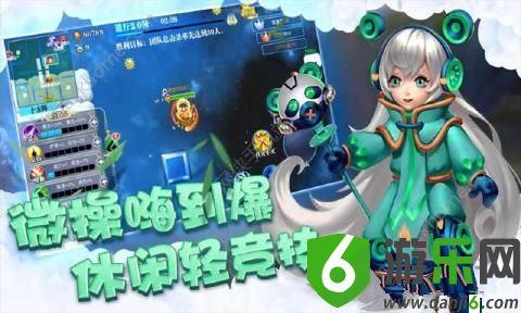 飞碟大战手游截图