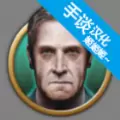 真实权术模拟中文汉化版
