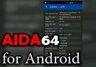 Android AIDA64 1.48 去广告汉化精简版