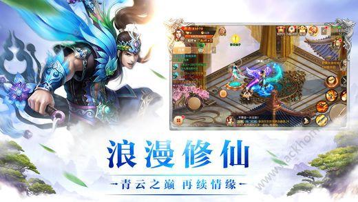 荒神录游戏官网下载截图