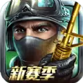 全民枪战TV电视版