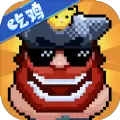 野蛮人大作战应用宝腾讯下载qq版