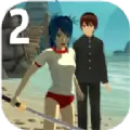 病娇杀手2海滩比基尼大作战汉化中文版