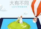 QQ aPad for Android v5.8.1 正式版本