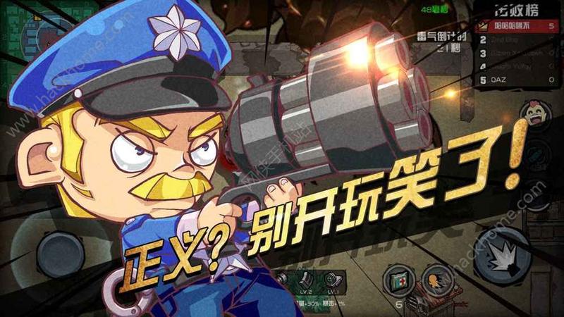 荒野大行动下载手机最新版本截图