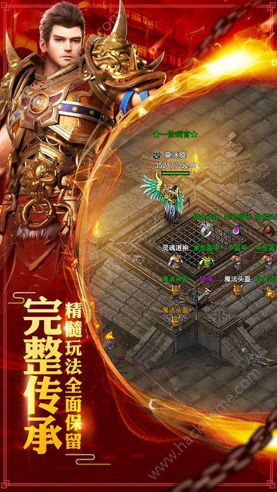 暗黑霸业游戏官方网站最新版截图