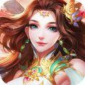 蜀山星辰手游iOS版下载