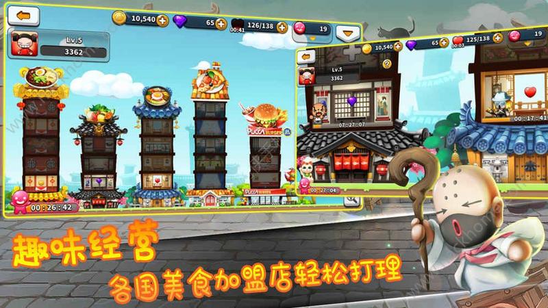 萌娃大作战攻略无限钻石内购破解版截图