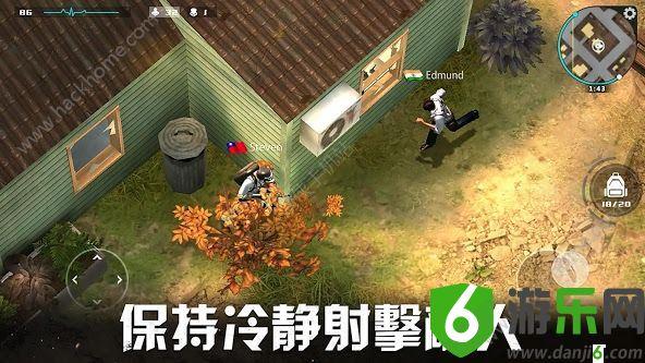 最后的火力手游截图