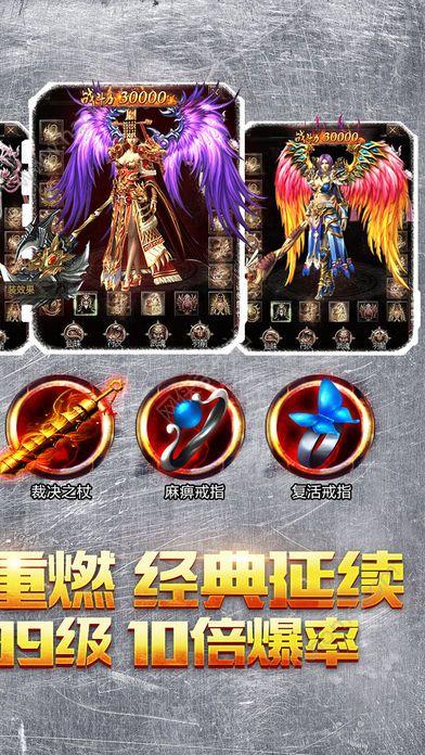 龙鳞手游官网安卓版下载截图