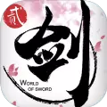 剑侠世界2手游正版