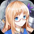 战舰少女R手游安卓版
