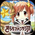 Kirara Fantasia游戏安卓最新版