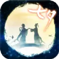 七夕无限提示破解版