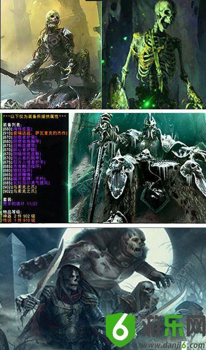 黎明之刃手游截图