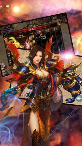 怒血传奇手游官方网站下载截图