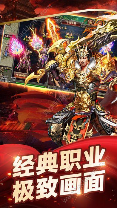 复古1.83手游官网版下载截图
