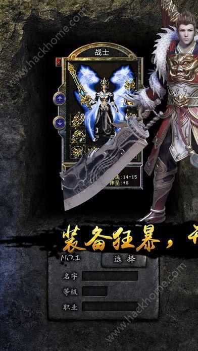 雷霆特戒回收版官网正版截图