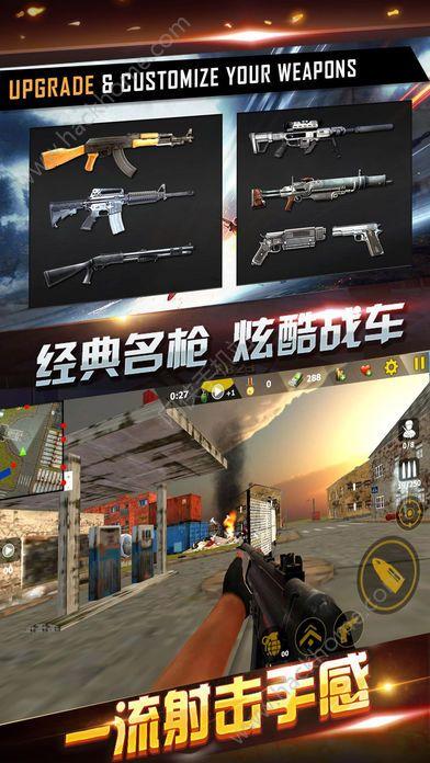 丛林枪战大逃杀生存无限金币中文破解版截图
