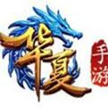 qq华夏手游版iOS