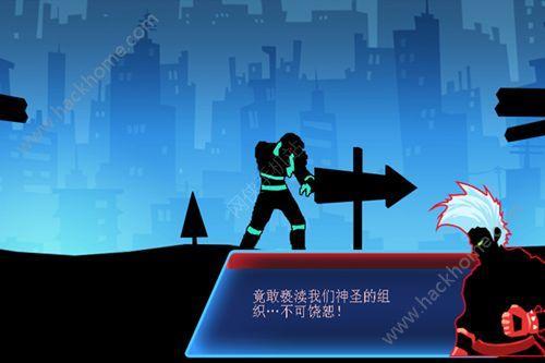 斗争的魔气无限金币内购破解版截图