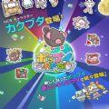 POPET RPG中文汉化版