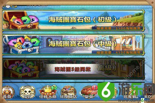 风车村手游截图