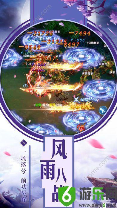 无极贱神手游截图