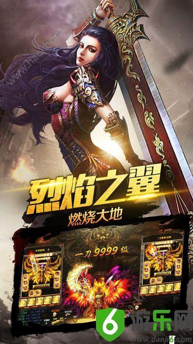 烈火雷霆手游截图