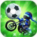 撞头运动车游戏下载手机版（Drive Ahead Sports）