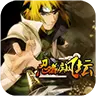 忍者疾风坛公益服变态版