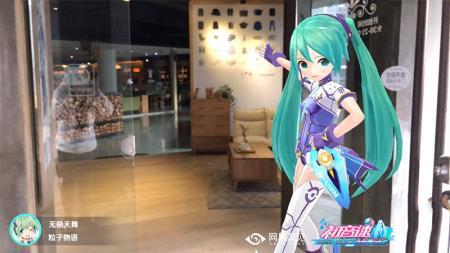 跟着初音未来游网易《初音速》创新AR玩法体验