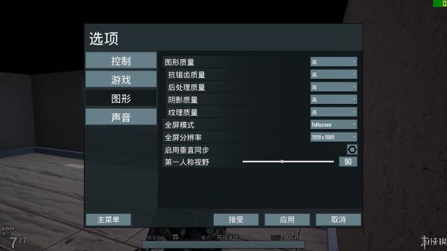 吃鸡模拟器,模拟,冒险,射击截图4