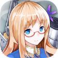 战舰少女R3.3.0反和谐三周年最新版