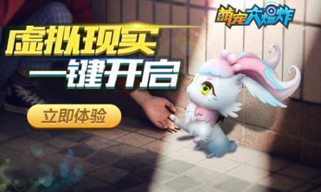 别等圣诞老人了 《萌宠大爆炸》带你遇见奇迹