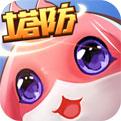 塔塔星座电脑版