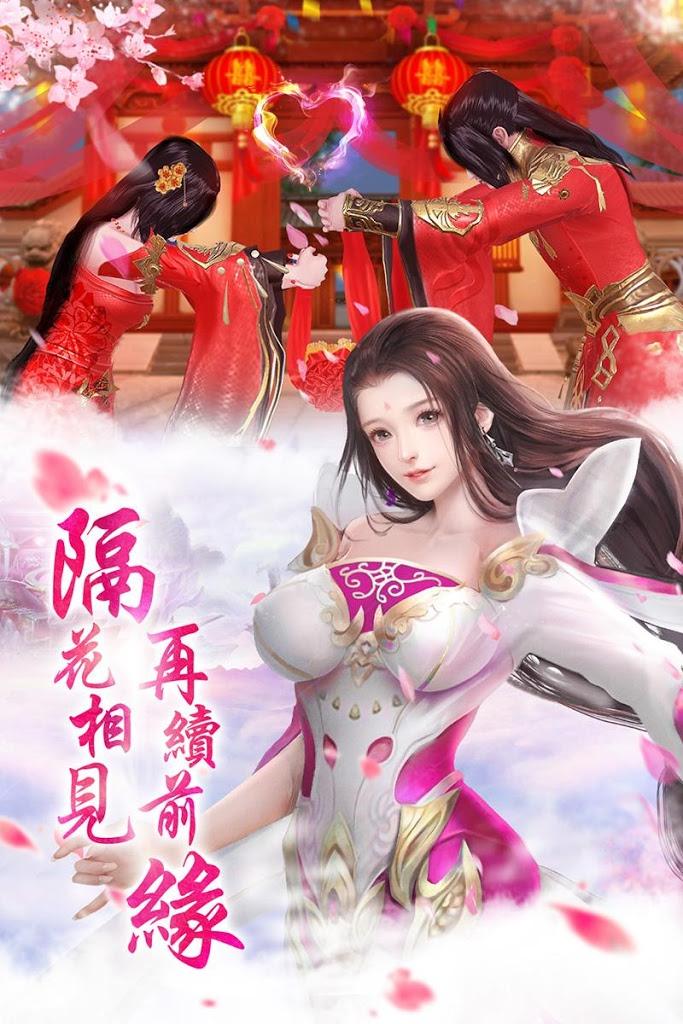 琅琊殇游戏安卓最新版截图